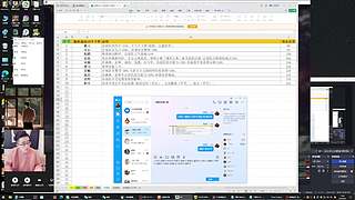 三国志14水友赛打完副本后开启！