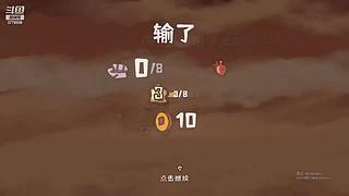 挑战18层地狱难度