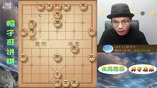 象棋绝情飞刀，最新布局陷阱！