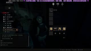 ⭐霸霸⭐恐怖+剧情+烧脑