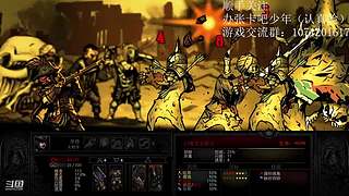 暗黑地牢录播  真人下午出现
