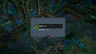 零，濡鸦之巫女！