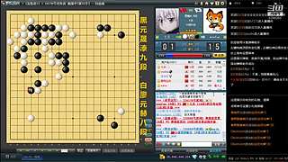 下下棋！收集实战素材