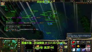 真三14E第一人的直播间