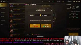 我重生了 也变唐了