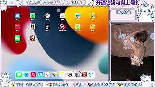 【是直播】全能双区有号滴滴上车～