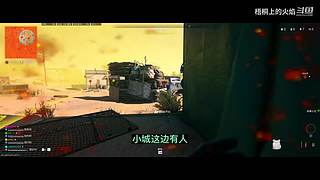 战区 夕阳枪手在线刚枪