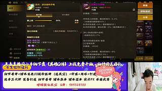 女枪手要来拉 有想玩的么