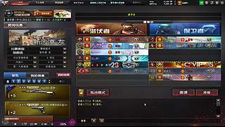 西部BO1在线中
