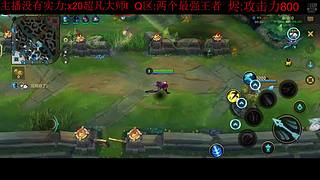 国服前100烬ADC下路