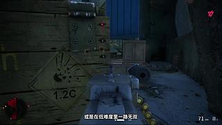 永劫无间逐鹿杯-三排决赛日
