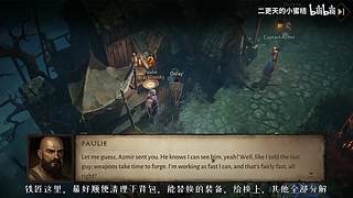 二更天的小蜜桔的直播間