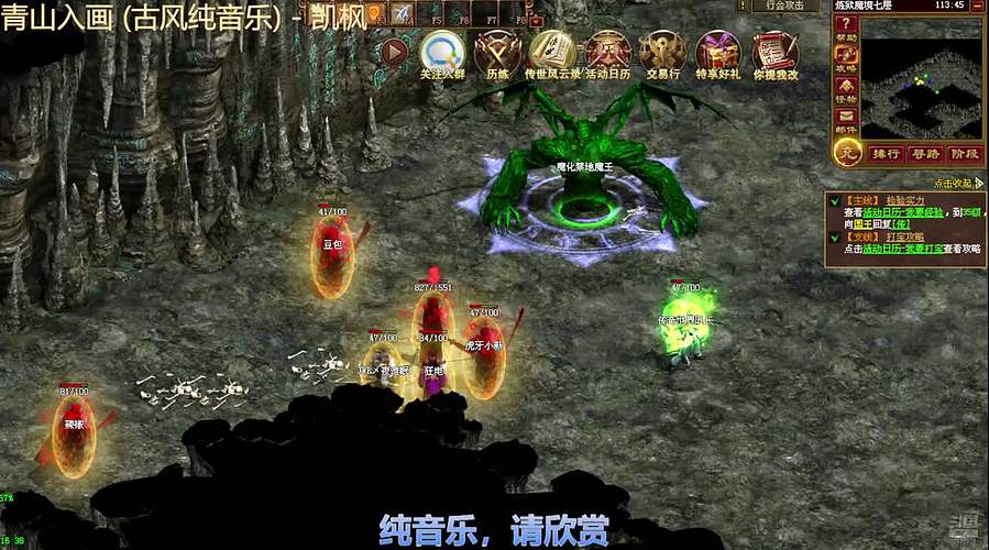 传世无双烽火内测