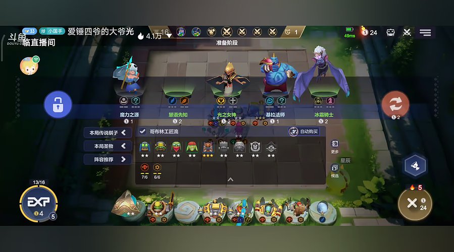 娱乐下棋，点个关注叭