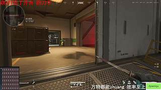 萬物皆可撞
