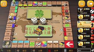“天才技术主播”
