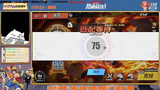 國服第一達(dá)斯琪等你來戰(zhàn)