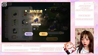 可以跟我一起科研院搞破壞嗎