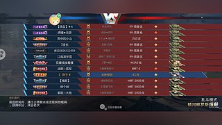 用户000239109的直播间