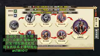 仙人之下我无敌 仙人之上一换一