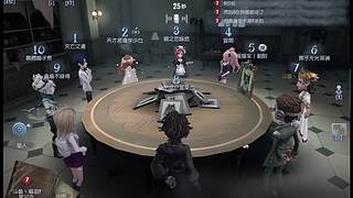 忍不了了第五人格啟動