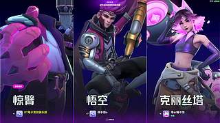 我要上分 我要上分
