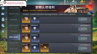 天选牛马人
