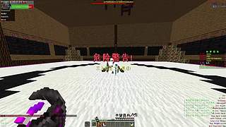 我的世界1.1.2海賊王懷舊服務器