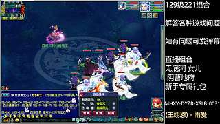 調號估號煉妖回答一切問題