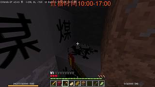 mc最有種的男人