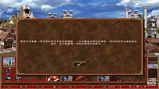 英雄无敌三高清版