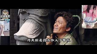 【PIGFF】诛仙2