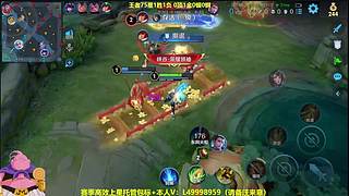 射手单排百星局，100-150星！