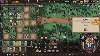 今天玩王之凝视！ 5676419