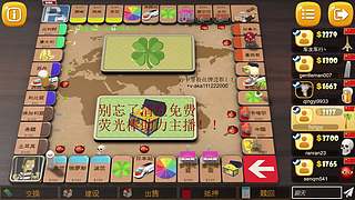 “天才技术主播”