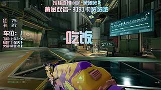 六甲五头四枪三马两分钟一把