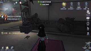 第五人格啟動(dòng) 新手來咯