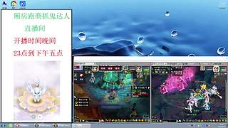 純綠色廂房跑商