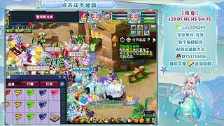 ⒊神木天宮啟動??！專業(yè)配號！