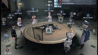 忍不了了第五人格啟動(dòng)