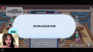 你的聲控女友