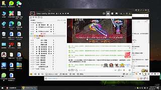 二區(qū)小狼狗的直播間