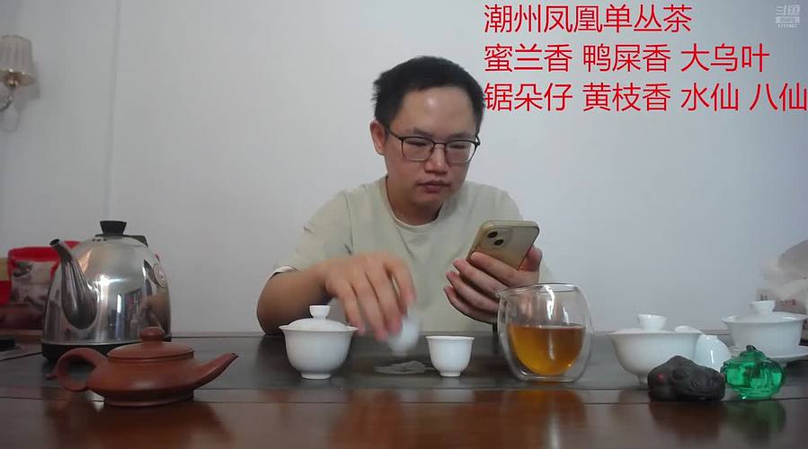 潮州凤凰单丛茶