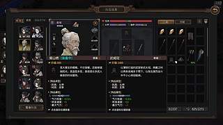 随便玩玩看看！！