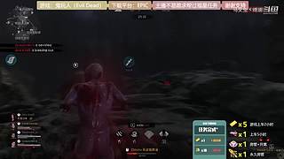 逆水寒 快樂吃瓜