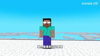 我的世界生存實(shí)況解說(shuō)
