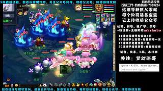 春心萌動175獅駝4女魃-送攻略