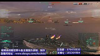 視頻輪播【戰(zhàn)艦世界】復(fù)仇