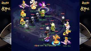 178屆夢幻西游武神壇【重播】