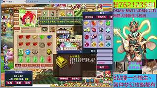暢玩服橫掃千軍搬磚中